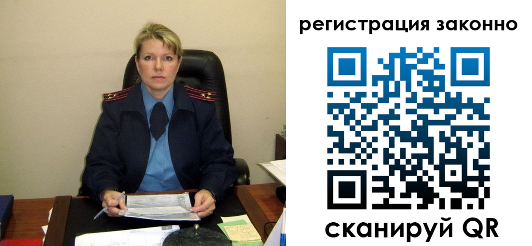 временная регистрация поиск в Ижевске
