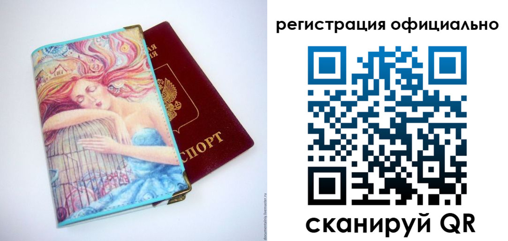 временная регистрация в Ижевске